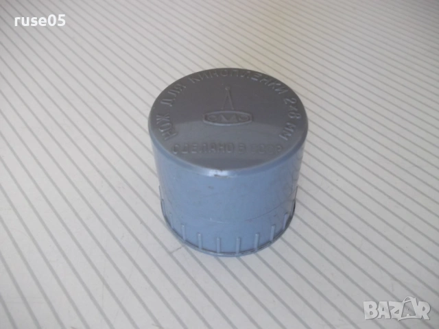 Цепачка "Ломо" за киноленти 2 х 8 мм съветска нова, снимка 5 - Чанти, стативи, аксесоари - 54203042