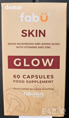 fabÜ SKIN GLOW Добавка за сияйна кожа, за повишаване на колагена, снимка 7 - Хранителни добавки - 45997840