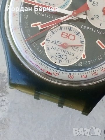 СУОЧ, снимка 4 - Мъжки - 50328833