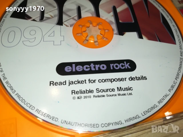 ELECTRO ROCK CD 3007251407, снимка 11 - CD дискове - 51191289