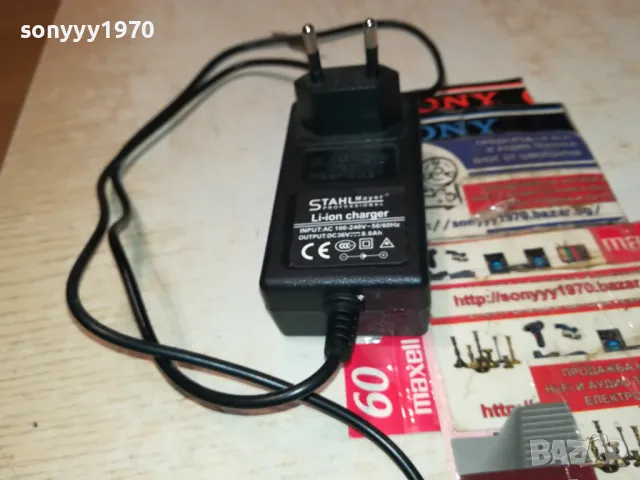 stahl mayer li-ion battery charger 36v 0903250741, снимка 1 - Винтоверти - 49418158