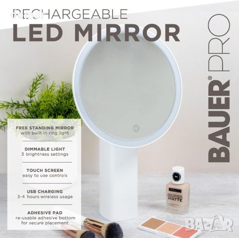 Bauer 62269 Кръгло огледало за гримиране с LED осветление,безжично USB акумулаторно,залепваща основа, снимка 6 - Други - 45543204