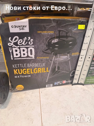 Барбекю BBQ  Размер: 43х71х44см  Цена: 15евро