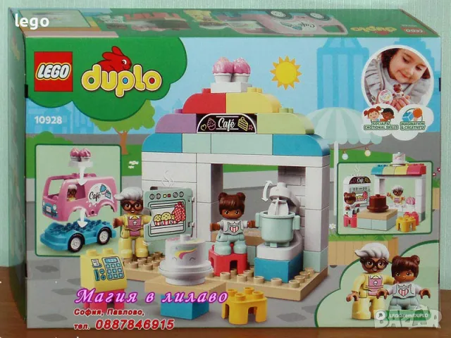 Продавам лего LEGO DUPLO 10928 - Пекарна, снимка 2 - Образователни игри - 48171060