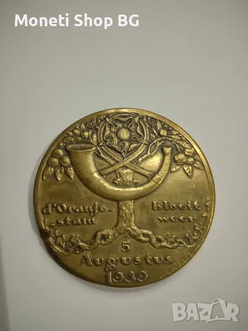 ЛОТ МЕДАЛИ, снимка 7 - Нумизматика и бонистика - 49659386