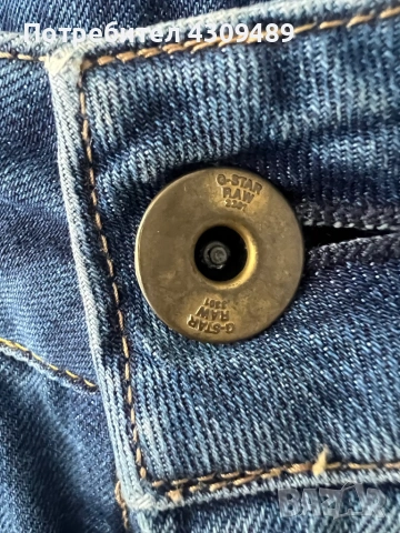 G Star дънки, снимка 5 - Дънки - 53782286