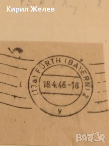 Стари печати от пощенски плик 1946г. Байерн Германия за КОЛЕКЦИЯ ДЕКОРАЦИЯ 45779, снимка 5 - Филателия - 46415461
