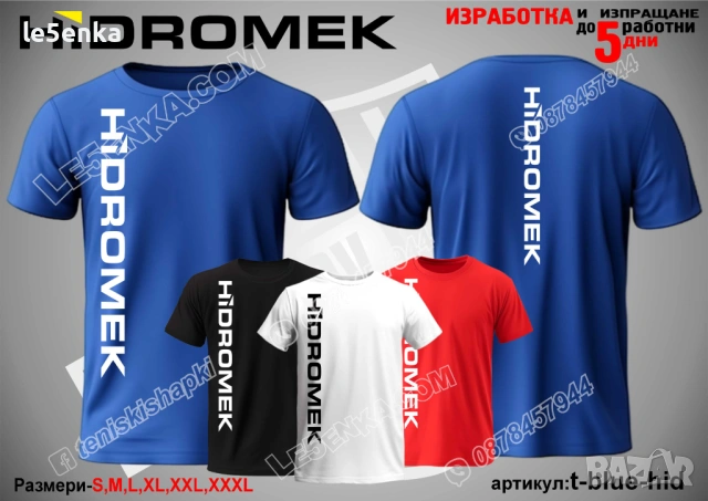 HIDROMEK тениска и шапка, снимка 10 - Тениски - 43603073