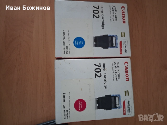 Тонер касети, HP, CANON..Разпродажба., снимка 4 - Консумативи за принтери - 53787428