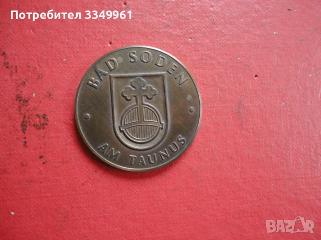 Немски медал За изключителни спортни заслуги в кутия , снимка 6 - Антикварни и старинни предмети - 51323790