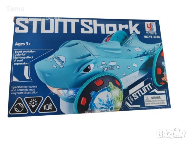 Детска музикална кола - акула със светещи гуми, снимка 5 - Музикални играчки - 45700008