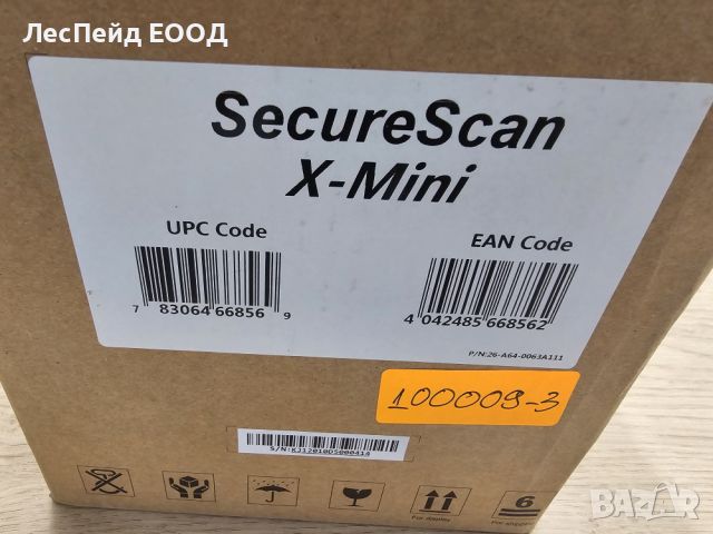 SECURESCAN X-MINI Скенер за паспорти и лични карти, снимка 5 - Принтери, копири, скенери - 46753454