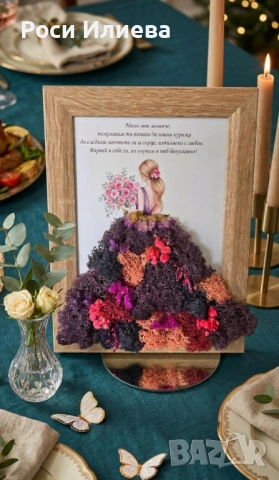 Красива картина декорирана със скандинавски мъх, снимка 2 - Картини - 53888801