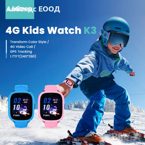 Смарт часовници Lagenio K3, снимка 3 - Смарт часовници - 51321251