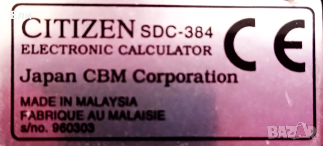 Калкулатор ,,CITIZEN,, 11 разряден, соларен., снимка 2 - Друга електроника - 53708617