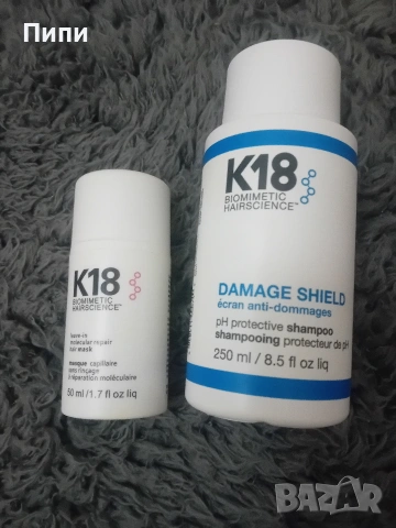 Маска и шампоан на марката, снимка 2 - Продукти за коса - 53899291