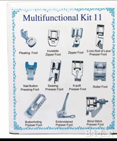 Комплект крачета за домашна машина 