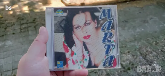 Marta Savic CD /аудио диск/, снимка 1 - CD дискове - 46872533