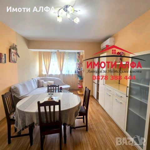 3-стаен, след пълен основен ремонт с обзавеждането, Димитровград, център, снимка 2 - Апартаменти - 53823980