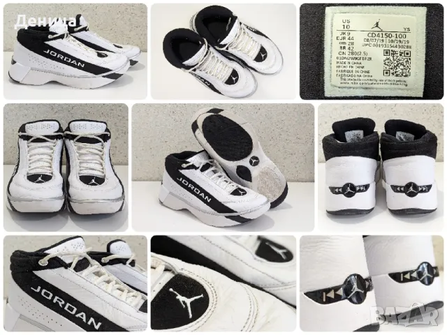 ОРИГИНАЛНИ маратонки / кецове Nike Air Jordan - размер 44 / 44.5, снимка 5 - Кецове - 49628676