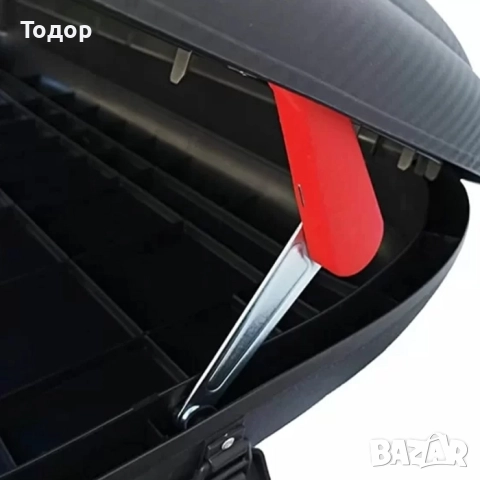 Автобокс 320 и 400 литра, нов, снимка 3 - Аксесоари и консумативи - 52922785