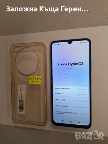 Redmi 14 C, снимка 2 - Xiaomi - 53008479