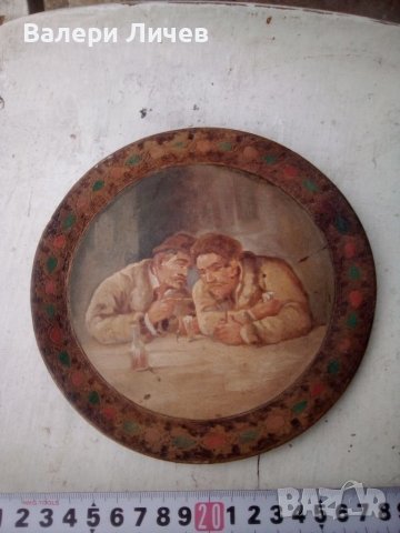 Рисувана чиния за механа , снимка 1 - Антикварни и старинни предмети - 46144784