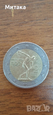 монети от 1 и 2 евро, снимка 3 - Нумизматика и бонистика - 53617322
