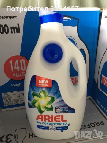 Прах за пране Течен, снимка 8 - Перилни препарати и омекотители - 49290531