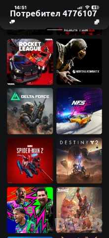 PlayStation 5pro +акаунт с 18 игри, снимка 2 - PlayStation конзоли - 53958514