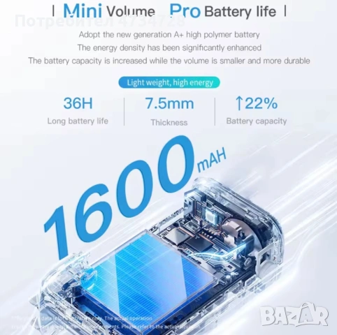 Най-ново**Радиостанция Baofeng 5R MINI APP, снимка 4 - Друга електроника - 53438007