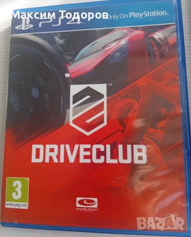 DRIVECLUB 🚗 