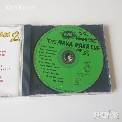  Бум Чака-Рака 2 сд, снимка 2 - CD дискове - 45917172