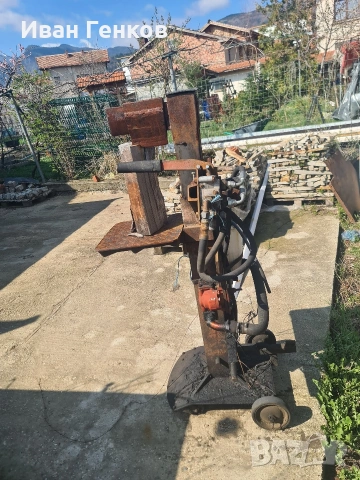 цепачка за трактор 