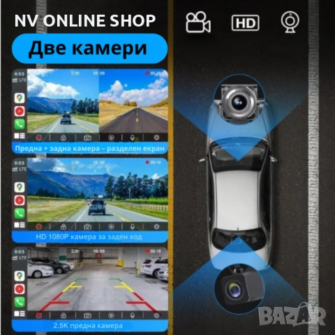 Мултимедия H605D-DVR CarPlay Android/iOS Auto 10.26" с 2 камери, DVR запис и безжична връзка FS-2087, снимка 5 - Аксесоари и консумативи - 53176217