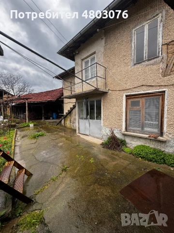 Продава се имот, снимка 6 - Къщи - 54258788