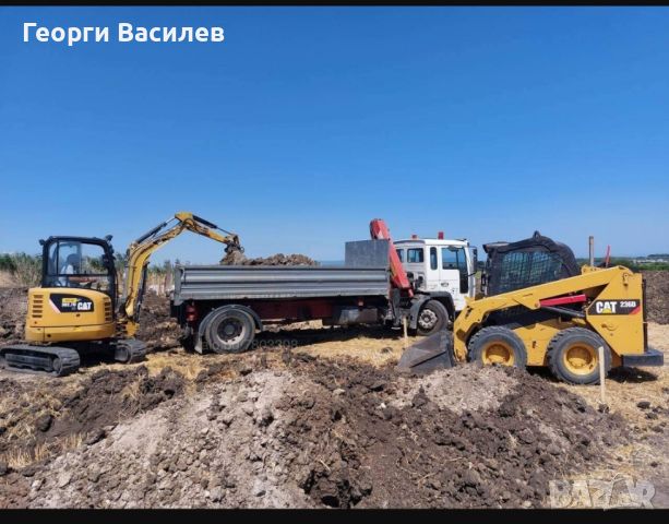 Изкопни дейности с багер и челен товарач, снимка 1