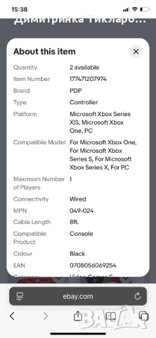 Контролер PDP Afterglow wave black XBOX, снимка 8 - Игри за Xbox - 52186632