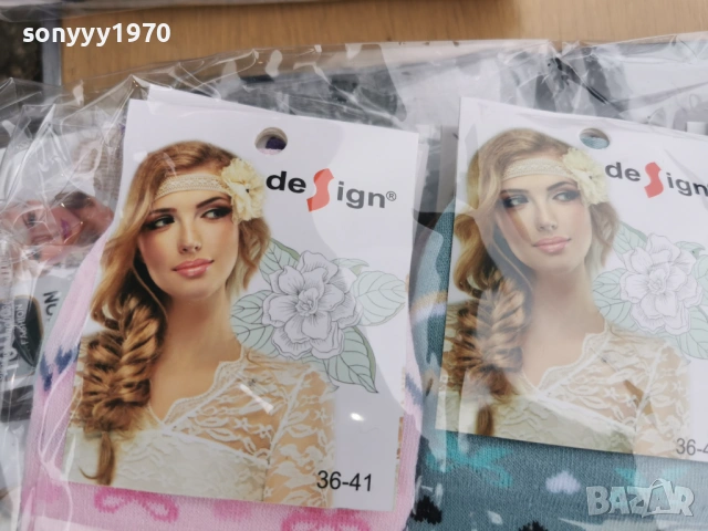 дамски чорапи-къси по 1 евро 0304261245, снимка 6 - Дамски чорапи - 54077385