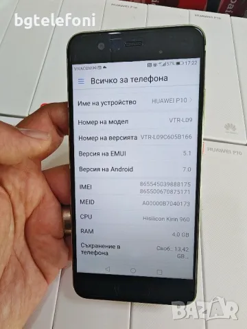 Huawei P10 4/32 комплект с кутия,и зарядно, снимка 5 - Huawei - 47013855