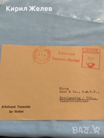 Стар пощенски плик с печати 1954г. Германия за КОЛЕКЦИЯ ДЕКОРАЦИЯ 46034, снимка 7 - Филателия - 46396376
