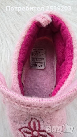 Детски вълнени пантофи Sterntaler №23/24, снимка 10 - Детски пантофи - 52667132