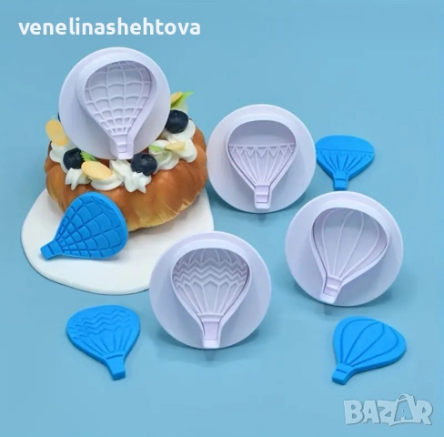 4 броя въздушен аеро балон резци с бутало резец с релеф фондан декорация торта мъфини , снимка 2 - Форми - 52924530