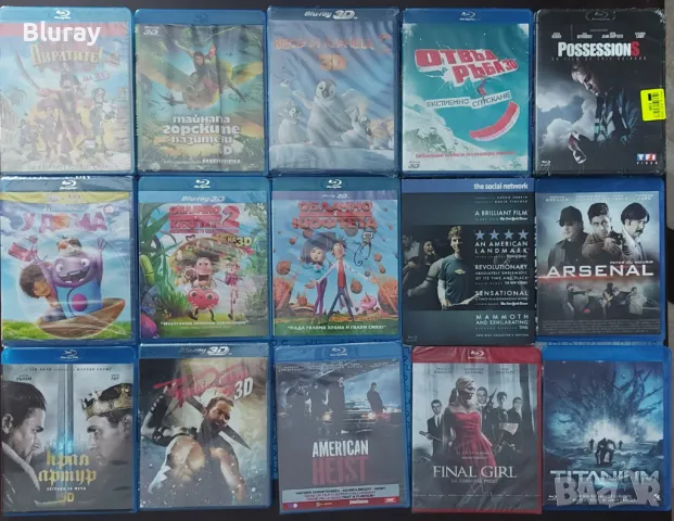 Blu ray филми, снимка 4 - Blu-Ray филми - 48975512