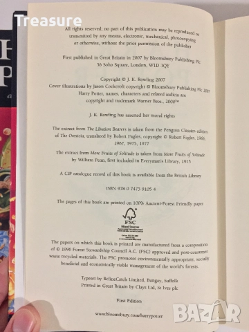 Harry Potter and the Deathly Hallows - J. K. Rowling, снимка 9 - Художествена литература - 39122169