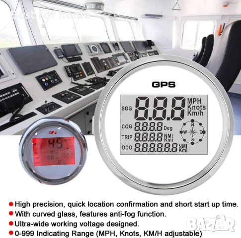 GPS скоростомер за лодка, резервен за лодка, камион, мотоциклет, кола..., снимка 8 - Друга електроника - 50685534