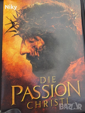 Страстите Христови - DVD 