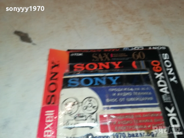 ANGRA 1109251642, снимка 8 - Аудио касети - 51681067