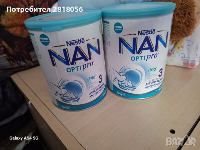 Хумана Nan optipro 3, снимка 1 - Други - 46081520