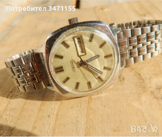 Автоматичен руски часовник Ракета 2627Н., снимка 8 - Мъжки - 51020320